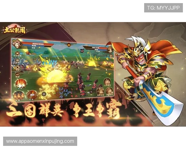 如何下载和安装88娛樂網站app确保安全稳定畅玩各种热门游戏